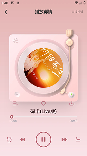 全民歌曲播放器安装手机版