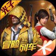 和平精英应用宝版本下载