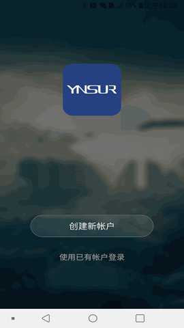 因硕智能锁下载