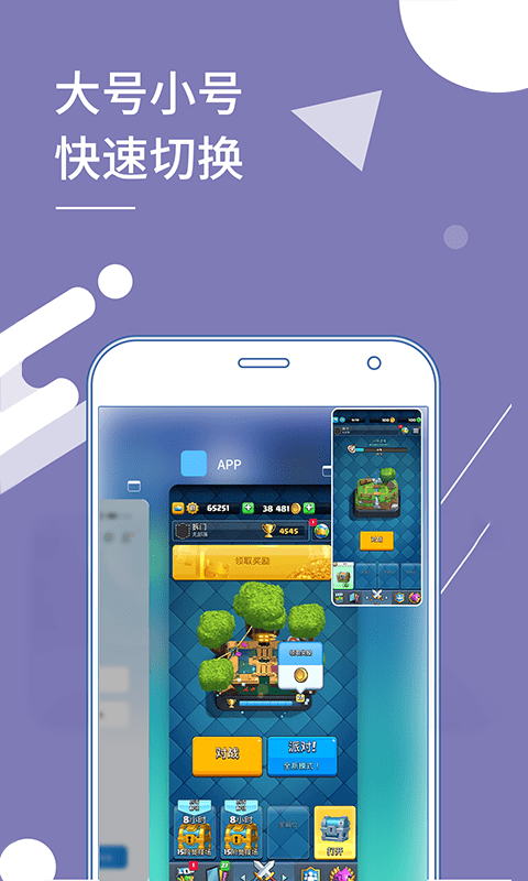 搜狗分身技术软件更名小X分身