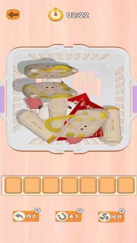 消消杂货铺下载