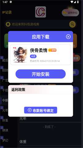 抖极游戏库下载