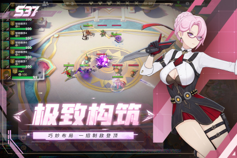 多多自走棋