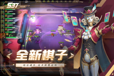 多多自走棋