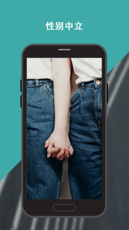 wellcee唯心所寓app最新版