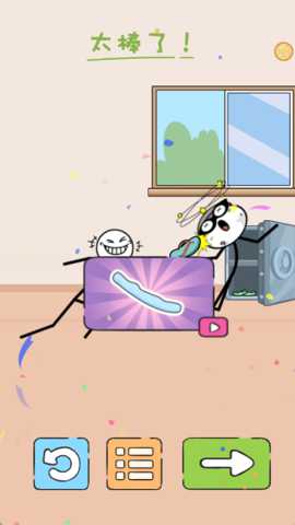 奇葩解谜王下载