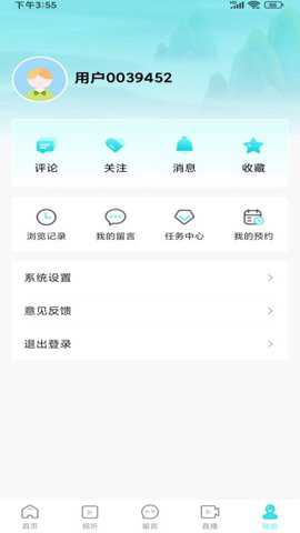 安徽视讯下载