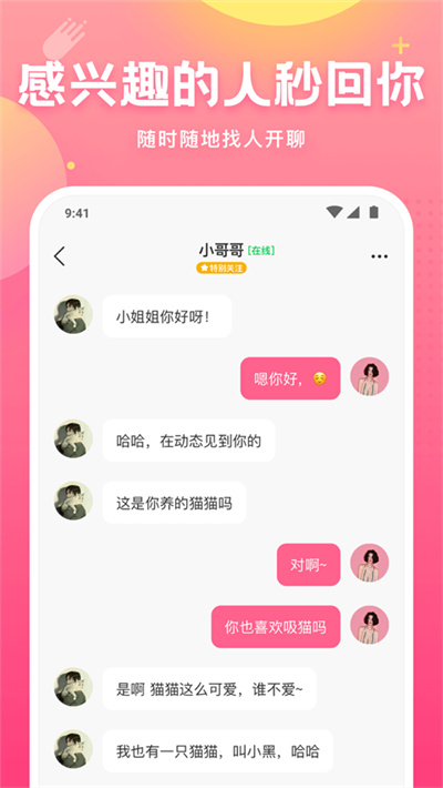 皮皮蟹语音包app