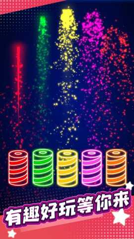 商品消啊消下载