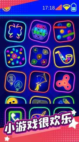 商品消啊消下载