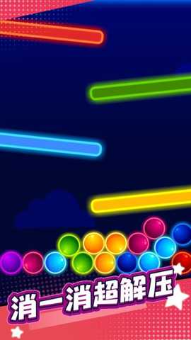 商品消啊消下载