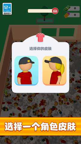 商业富翁大亨