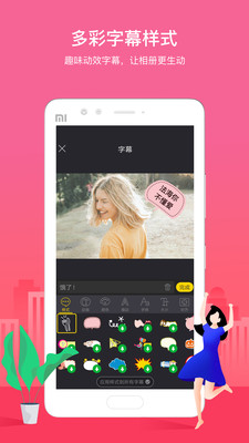 照片视频音乐相册app