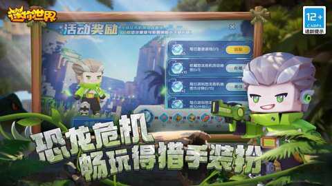 miniworld国际版下载