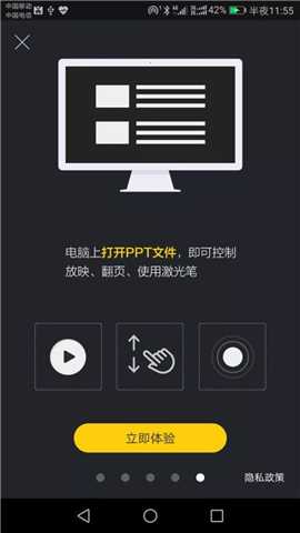 袋鼠输入法下载