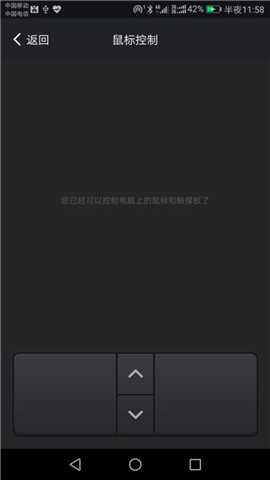 袋鼠输入法下载