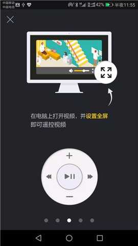 袋鼠输入法下载