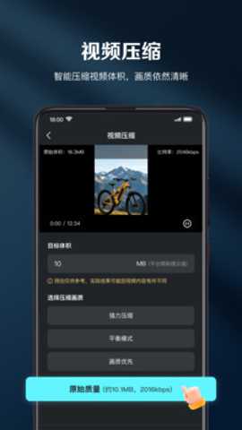 云雀剪辑