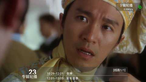 小苹果影视盒子tv版