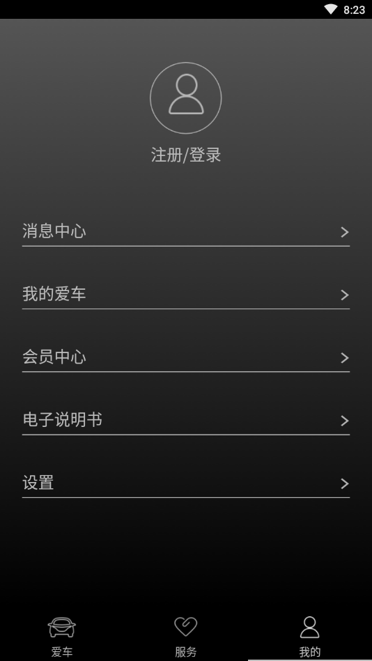 长马智驭app