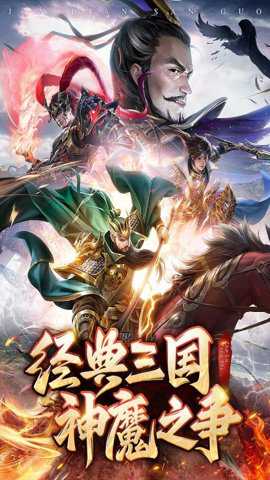 王师逐鹿红包版