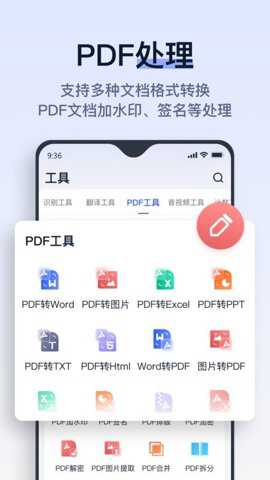 拍试卷下载