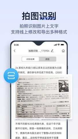 拍试卷下载