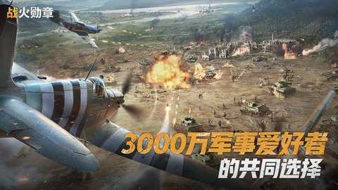 莉莉丝战火勋章下载