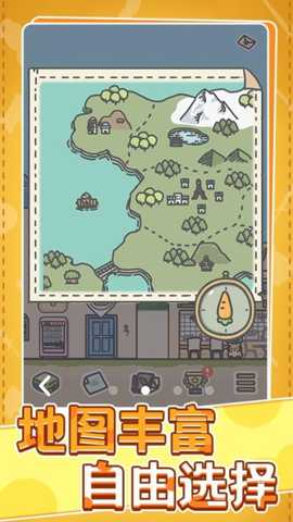 村庄时光旅行下载