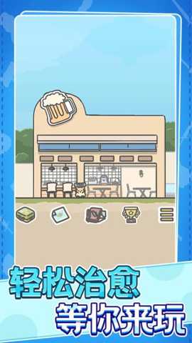 村庄时光旅行下载