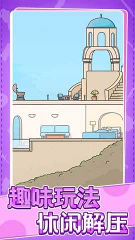 村庄时光旅行下载