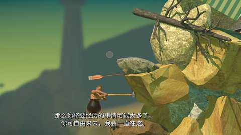 掘地求生手机版中文版