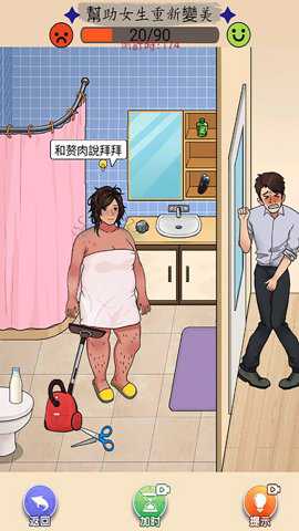 脑洞奇谈下载