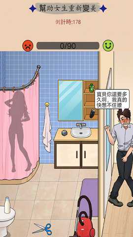 脑洞奇谈下载