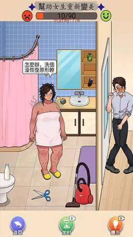 脑洞奇谈下载