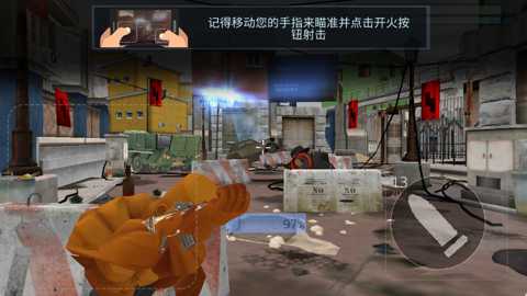 枪战火力王下载