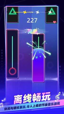 指尖音乐律动下载