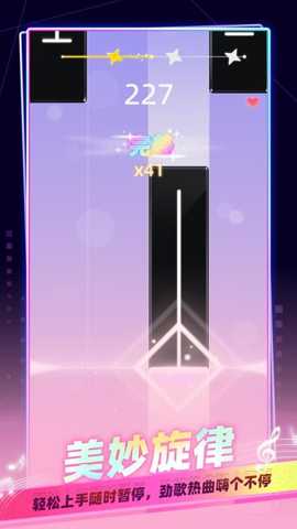 指尖音乐律动下载