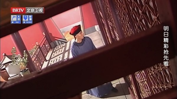 星城直播软件2025最新版