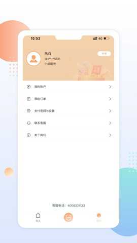 中邮阳光