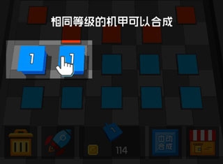 放置方块塔防游戏