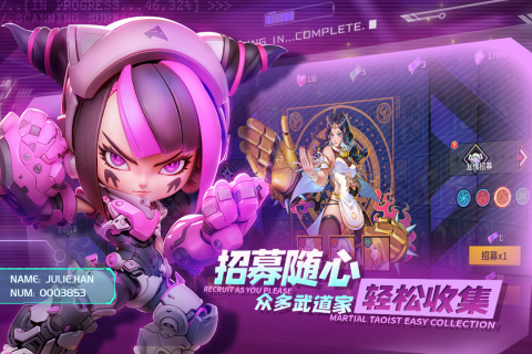 无限格斗