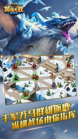 魔法门之英雄无敌战争纪元下载