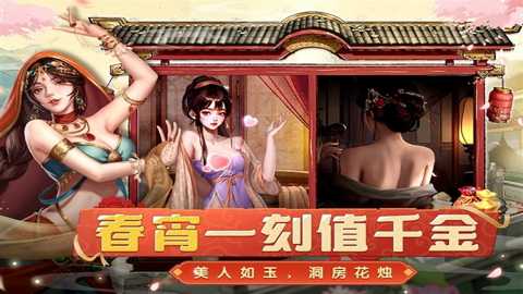 大当家之路下载