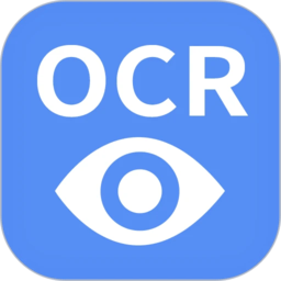 迅捷文字识别传图识字软件