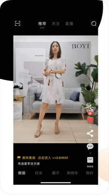 积算通app