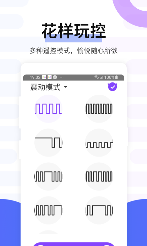 魅动app