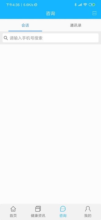 佳医东城居民端app