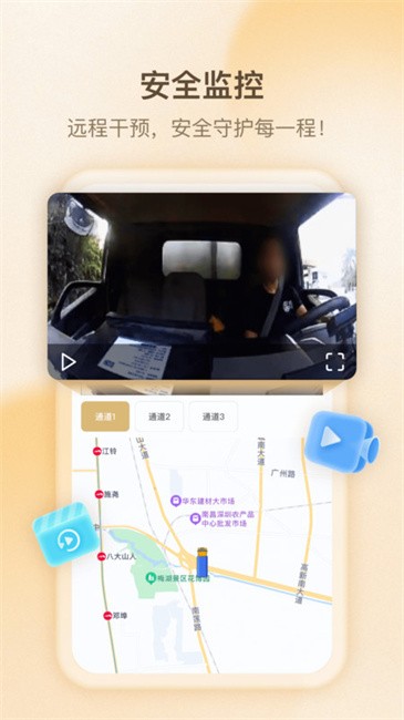 超联队长官方版