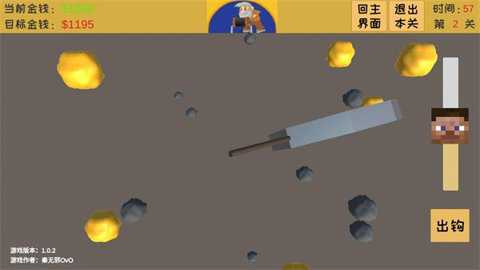黄金矿工3d版下载